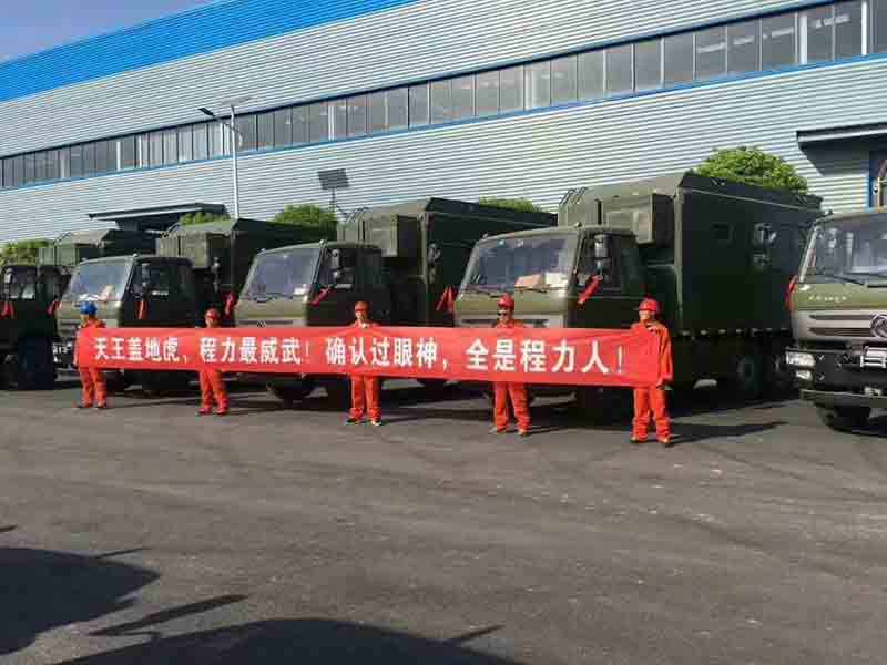 軍區采購程力後勤保障車項目展示