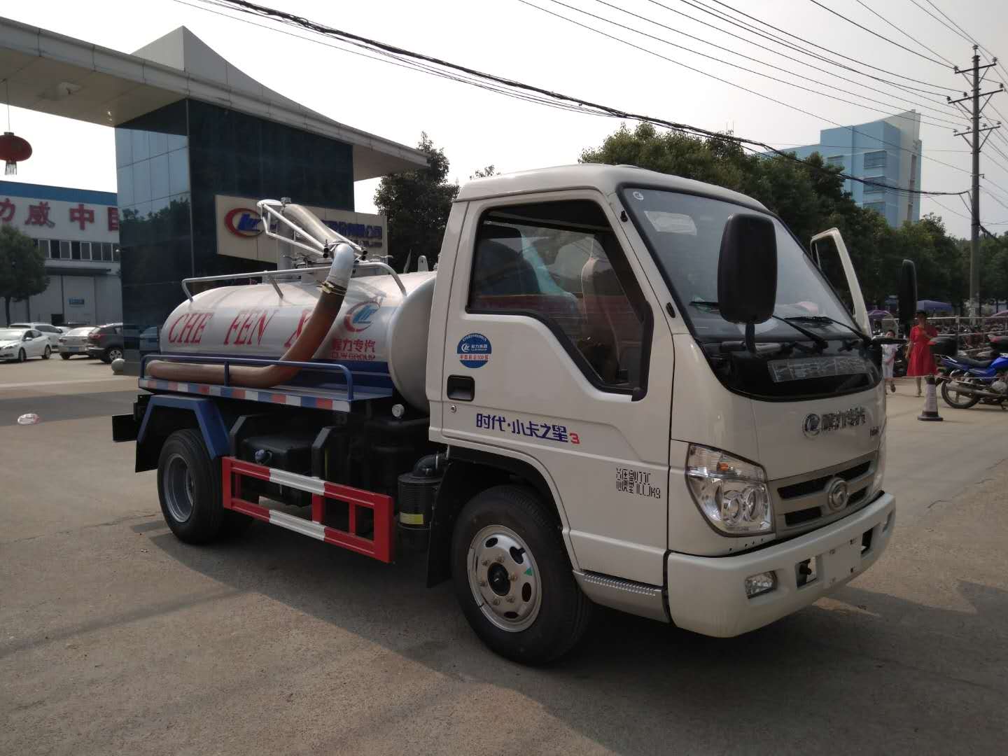 國(guó)五福田3方吸糞車