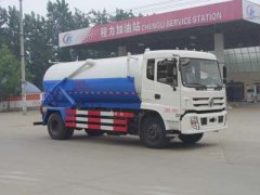 東風10方吸污車(CLW5160GXWE5)