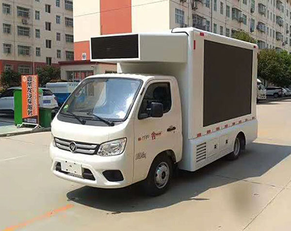 福田祥菱m1宣傳車(後雙輪)